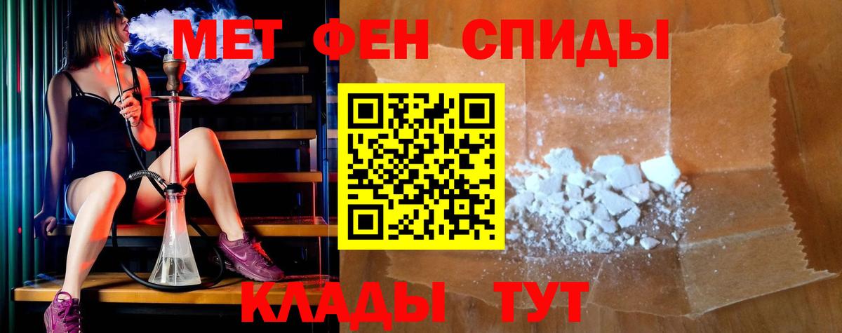 АМФЕТАМИН VHQ Тара