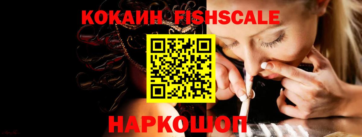Cocaine Колумбийский Тара
