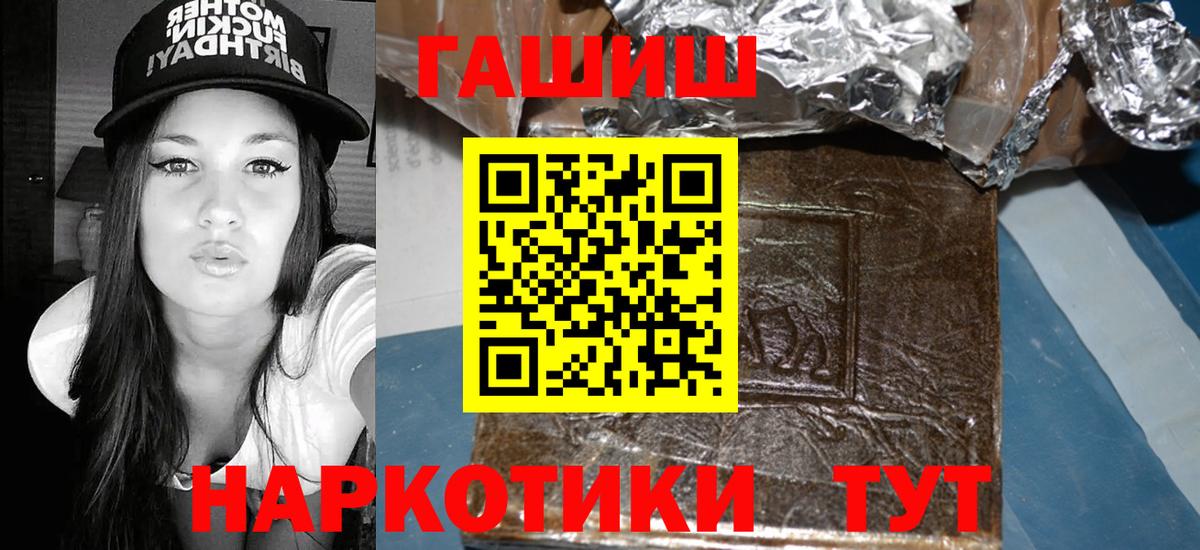 Тара  ГАШ Ice-O-Lator  ГАШИШ  Вход с VPN  Гашиш гашик 