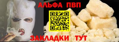 а пвп мука Добрянка