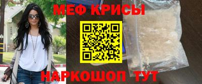 а пвп мука Добрянка