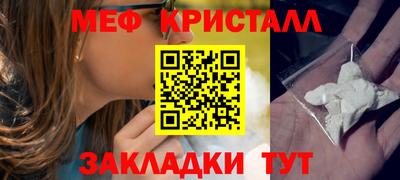 ГАЛЛЮЦИНОГЕННЫЕ ГРИБЫ Долгопрудный
