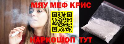 а пвп мука Добрянка