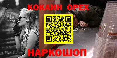 а пвп мука Добрянка