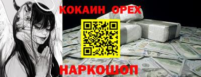 ГАЛЛЮЦИНОГЕННЫЕ ГРИБЫ Долгопрудный