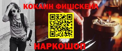 ГАЛЛЮЦИНОГЕННЫЕ ГРИБЫ Долгопрудный