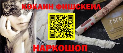 ГАЛЛЮЦИНОГЕННЫЕ ГРИБЫ Долгопрудный