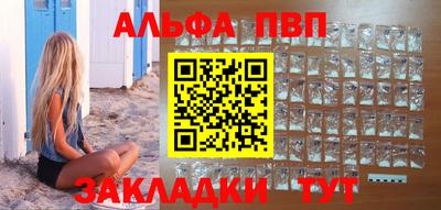 а пвп мука Добрянка