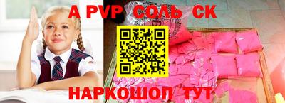ГАЛЛЮЦИНОГЕННЫЕ ГРИБЫ Долгопрудный