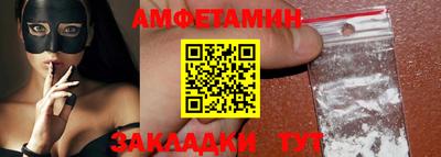 mdma Дмитров