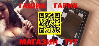 ГАЛЛЮЦИНОГЕННЫЕ ГРИБЫ Долгопрудный