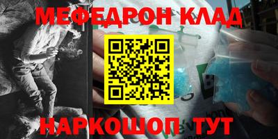 mdma Дмитров