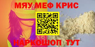 mdma Дмитров