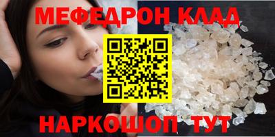 а пвп мука Добрянка