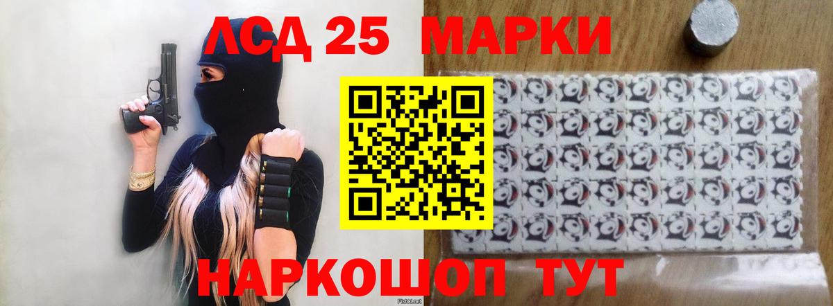   ссылки  ЛСД экстази ecstasy  ЛСД экстази  Тара  Вход с VPN  LSD-25 экстази кислота 