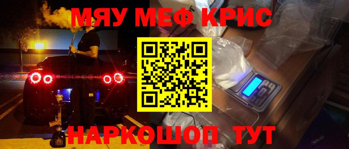 МЕФ мука Тара