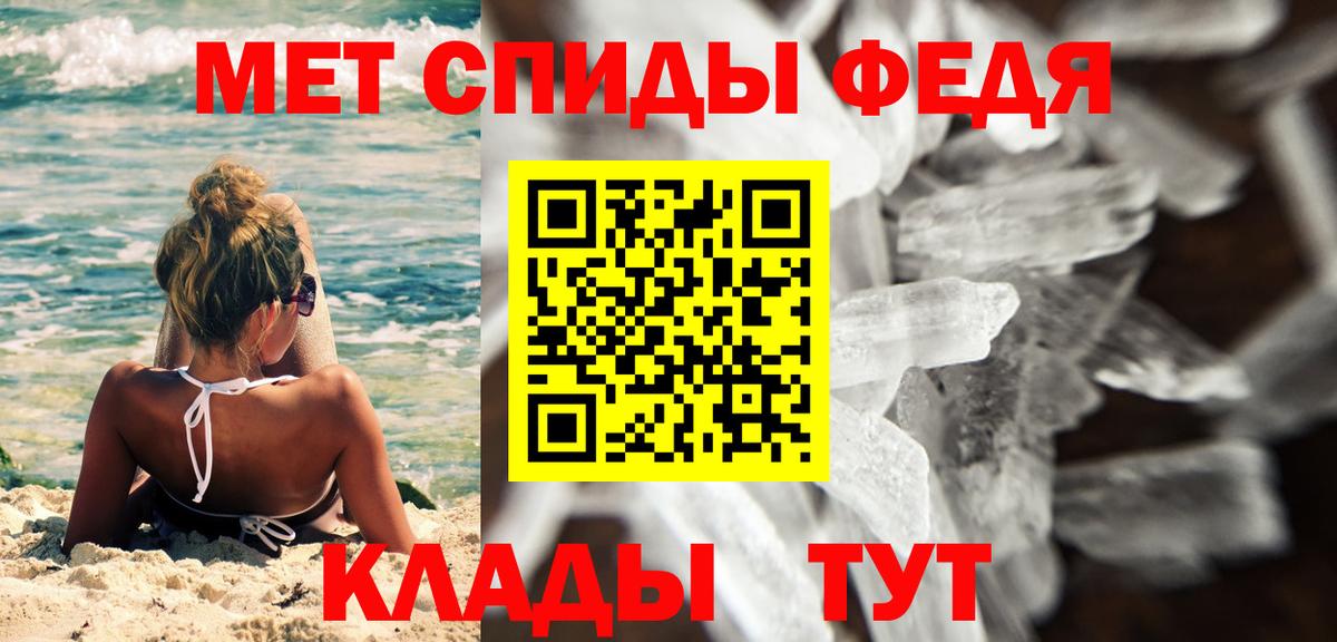Метамфетамин винт Тара