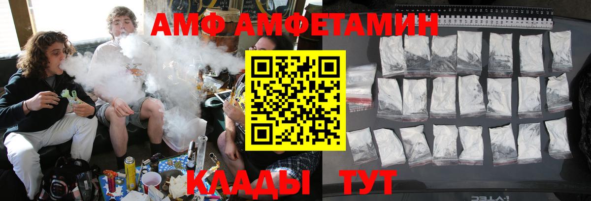 Тара  Метамфетамин мет  Вход с VPN 