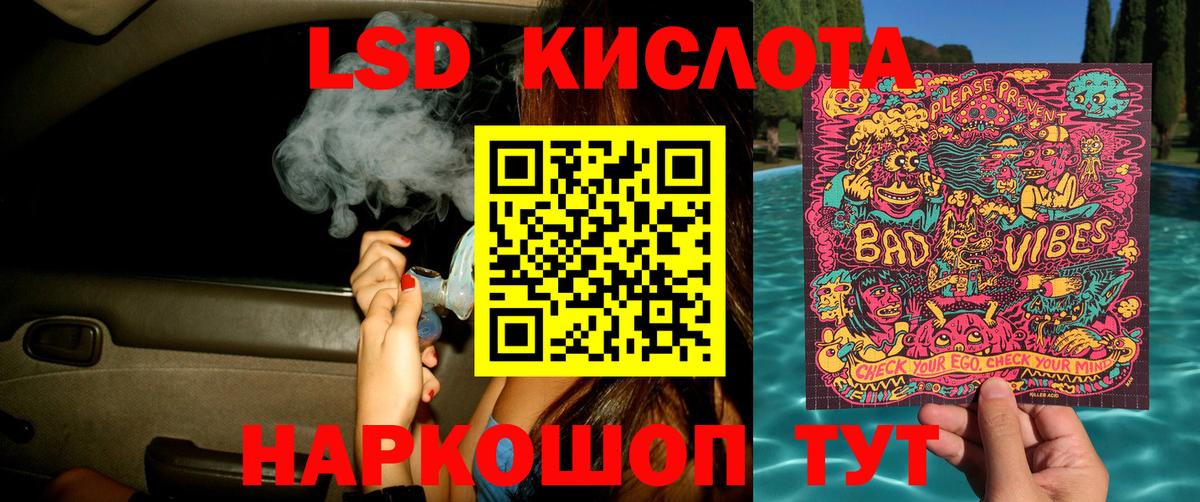 Тара  Наркотические марки 1,5мг  Вход с VPN  Марки N-bome  Наркотические марки 1,5мг 
