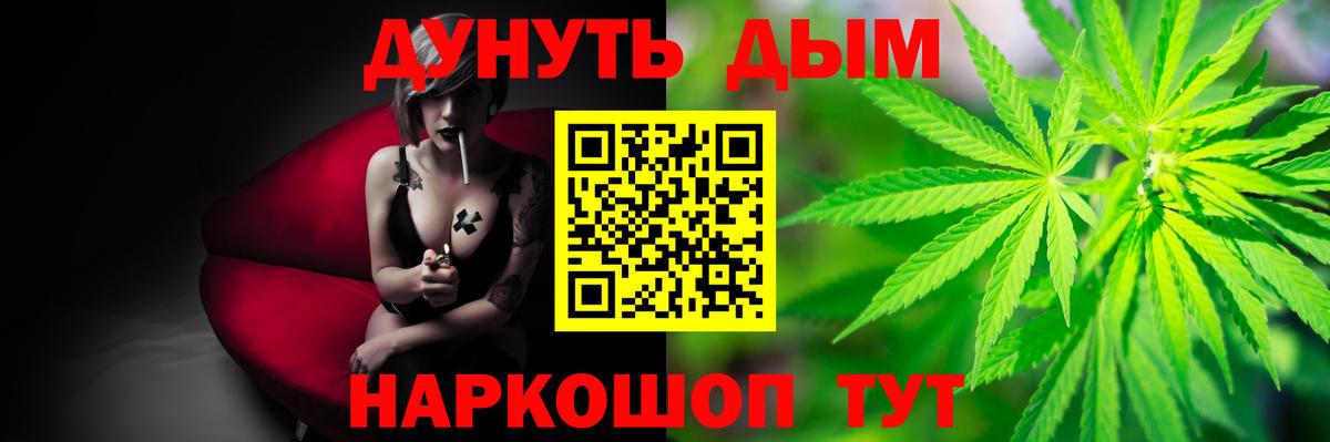 Конопля ГИДРОПОН  Канабис VHQ  Шишки марихуана гибрид  Вход с VPN  Бошки Шишки семена  Тара 