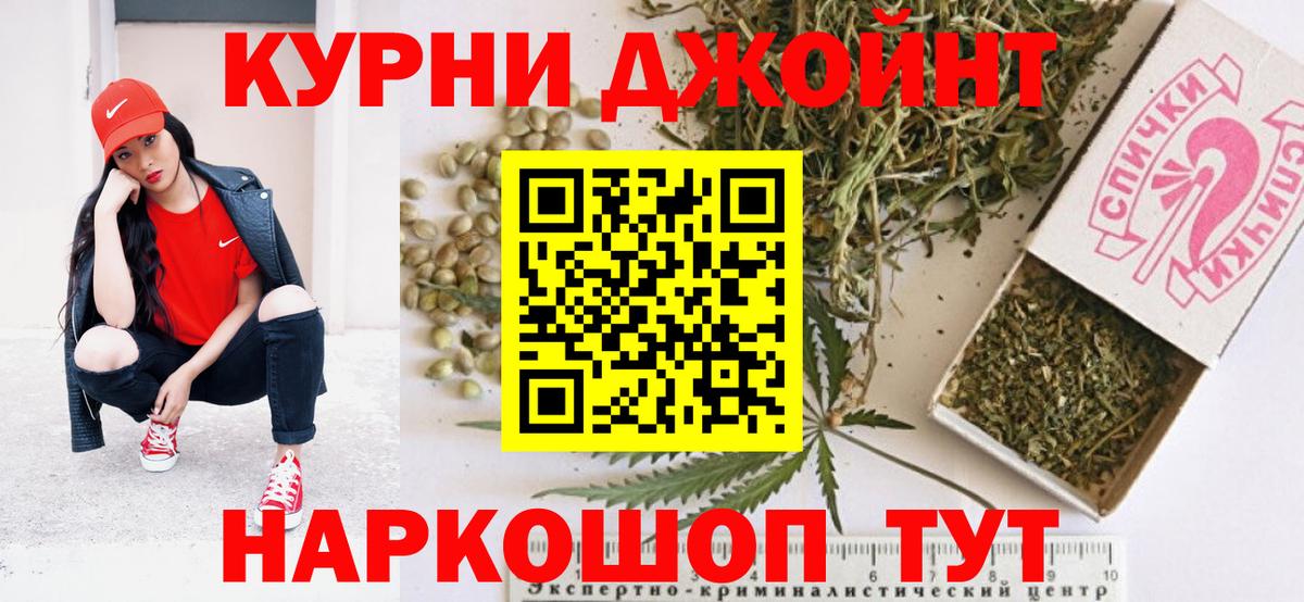 Канабис THC 21% Тара